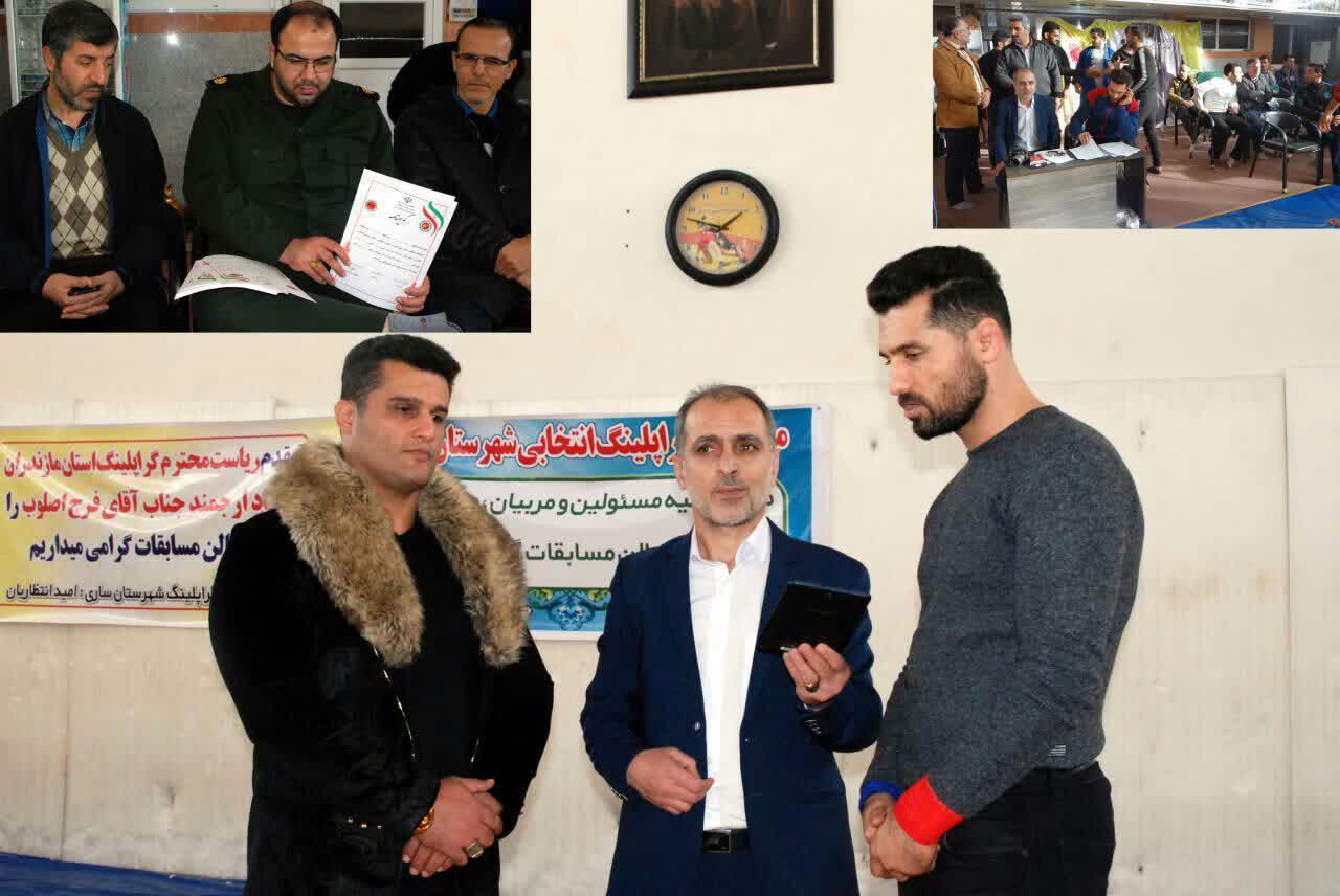 برگزاری مسابقات رزمی گراپلینگ انتخابی مازندران در ساری