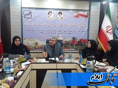 اولین گردهمایی منطقه ای معاونت تدوین و ترویج سازمان ملی استاندارد ایران در ایلام برگزار شد