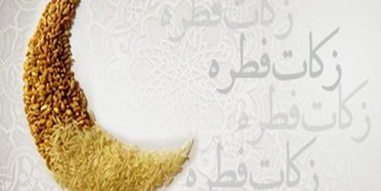 اعلام میزان فطریه و کفاره روزه از سوی آیت الله مکارم شیرازی