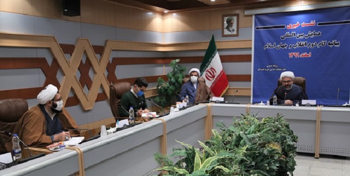 برگزاری همایش بین‌المللی بیانیه گام دوم انقلاب و جهان اسلام