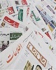 تغییر از چه نقطه ای؟ /رفع مشکلات ایران توسط ایرانیان / سیاست آویزان فوتبال
