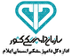 اوضاع اسفبار بهداشت گوشت و فراوردهای گوشتی ایلام در سایه غفلت دامپزشکی استان