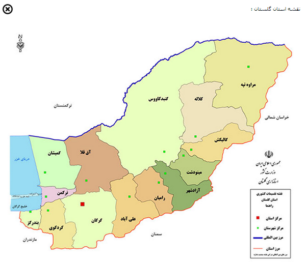 استان گلستان سرزمینی با بیش از دو هزار اثر تاریخی و طبیعی شناسایی شده