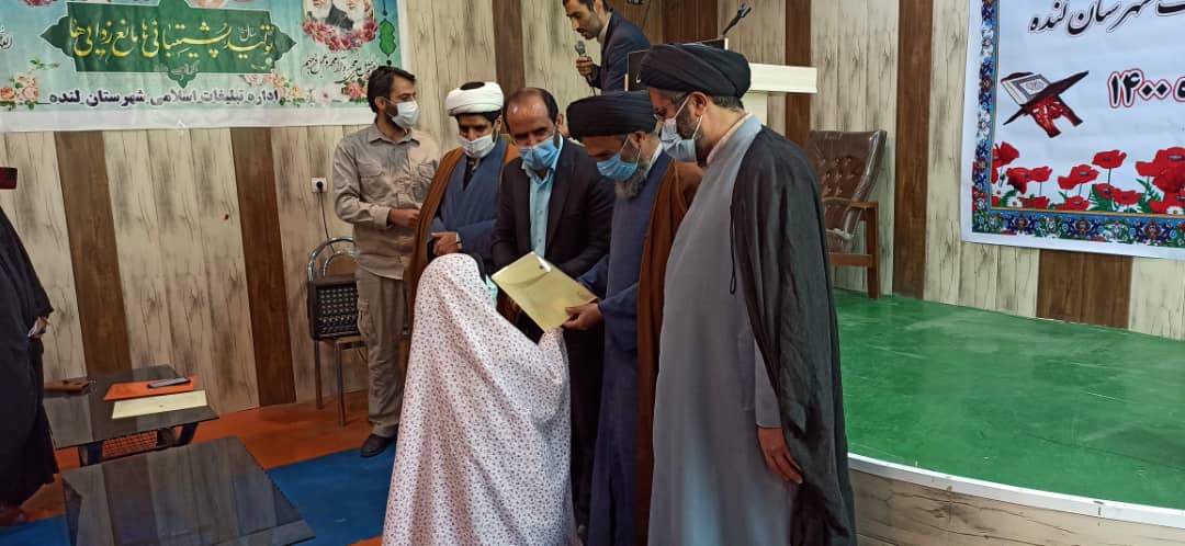 اختتامیه جشنواره قرآنی علوی در لنده اختتامیه جشنواره قرآنی علوی در لنده