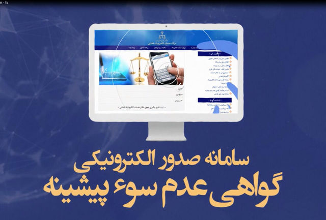 چگونه از طریق تلفن همراه 