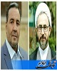 پیام قدردانی امام جمعه و استاندار ایلام از حضور پرشور مردم در انتخابات
