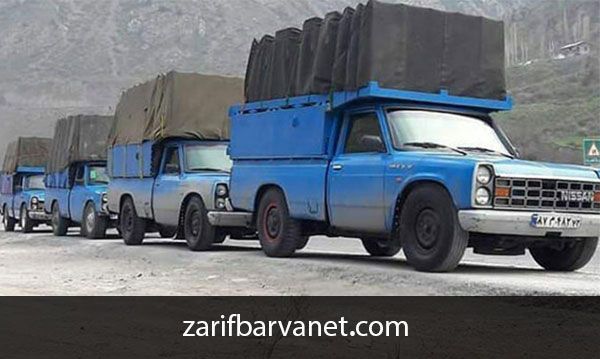 خدمات وانت بار تلفنی در تهران