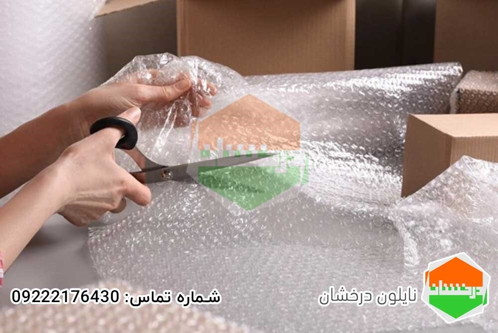 خرید نایلون حبابدار برای محافظت از وسایل