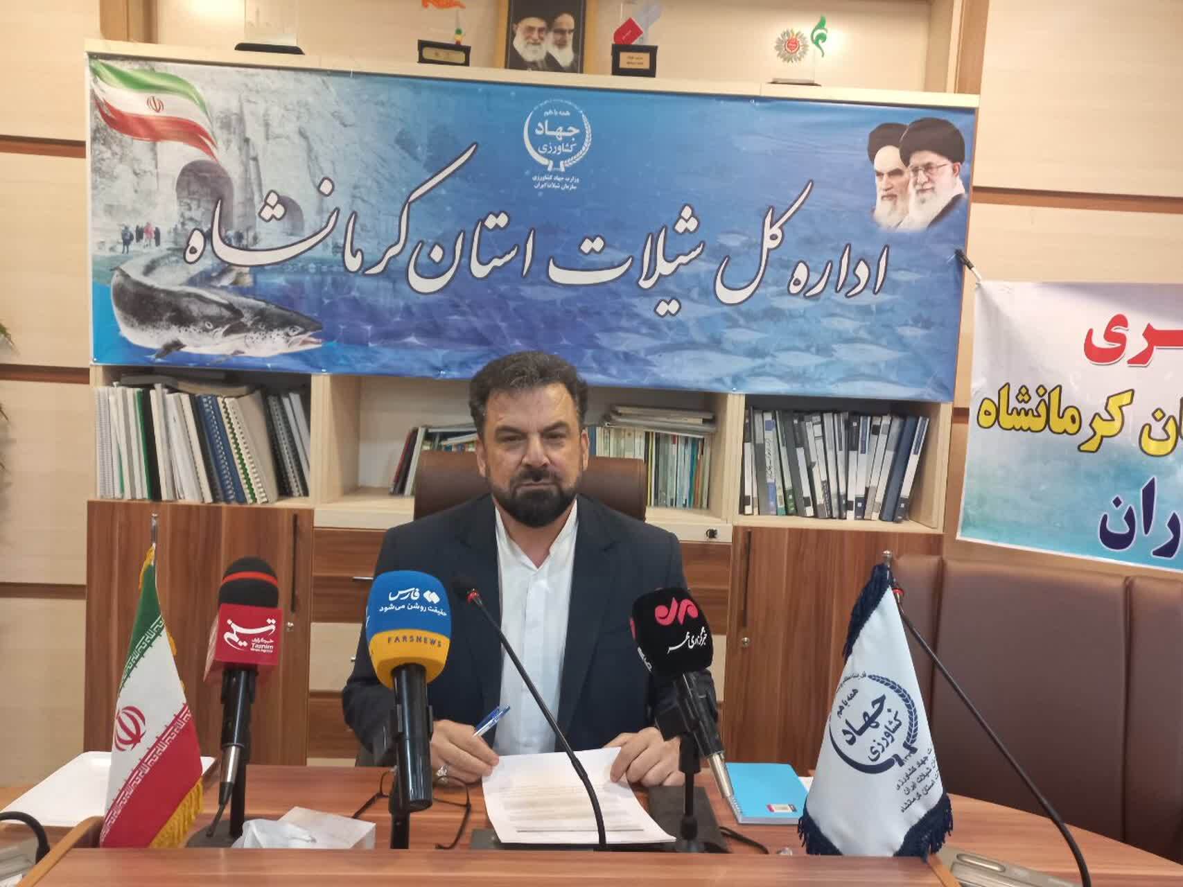 کرمانشاه در مسیر تبدیل شدن به قطب آبزیپروری کشور / راهاندازی سکوی صادراتی ماهی در مرز پرویزخان کرمانشاه در مسیر تبدیل شدن به قطب آبزیپروری کشور / راهاندازی سکوی صادراتی ماهی در مرز پرویزخان