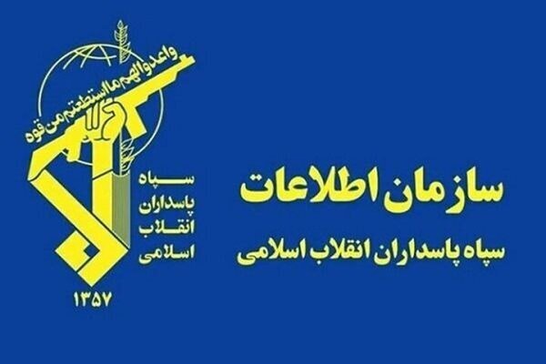 شناسایی و انهدام شبکه صهیونیستی بهائیت در کرمان توسط سازمان اطلاعات سپاه ثارالله