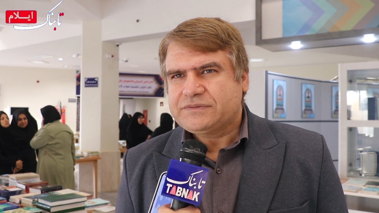 عرضه رایگان ۱۸ هزار نسخه کتاب وجين شده در نمایشگاه دانشگاه ایلام + فیلم عرضه رایگان ۱۸ هزار نسخه کتاب وجين شده در نمایشگاه دانشگاه ایلام + فیلم