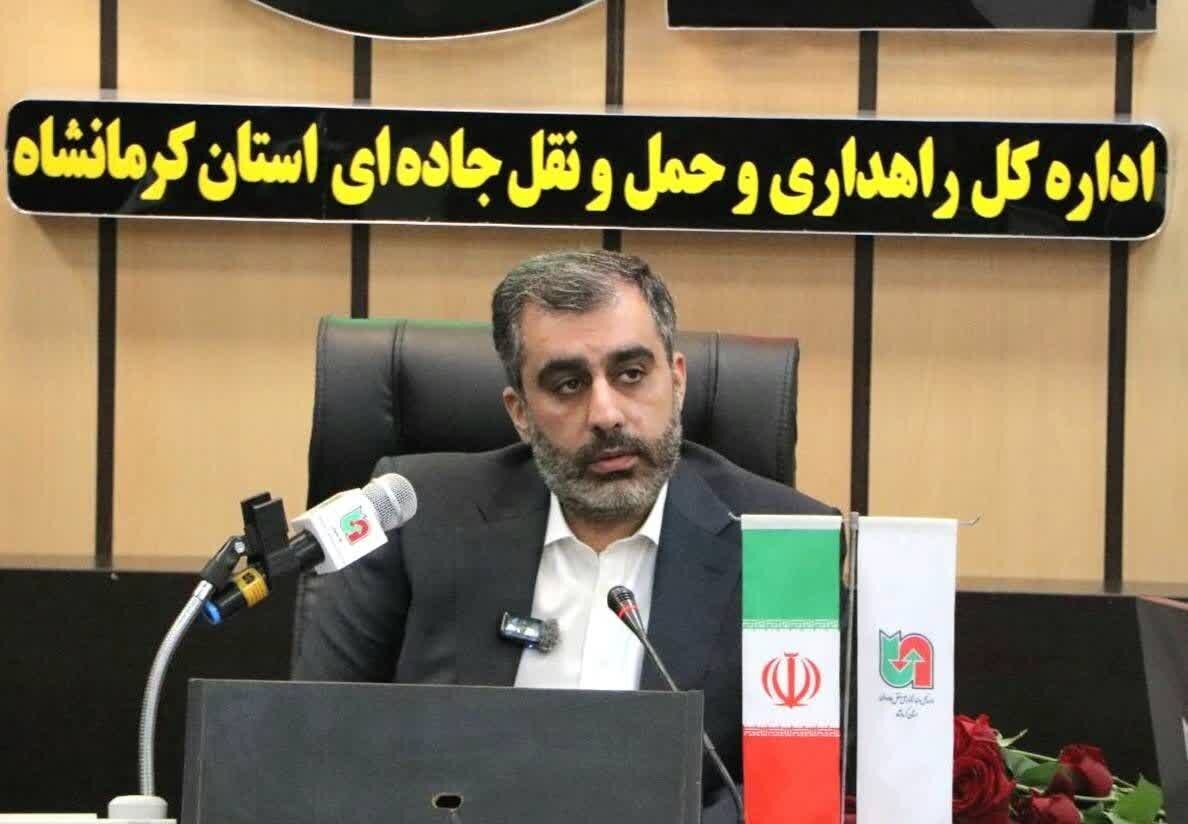 کرمانشاه در مسیر توسعه ترانزیت/ تمرکز بر کریدورهای مرزی و رسمیسازی پایانه سومار کرمانشاه در مسیر توسعه ترانزیت/ تمرکز بر کریدورهای مرزی و رسمیسازی پایانه سومار