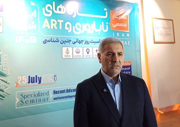 مدیرمرکز درمان ناباروی شیراز: با فناوریهای نوین ART، ناباروری دیگر پایان راه نیستغربالگری ژنتیکی شانس بارداری را چشمگیر افزایش داد مدیرمرکز درمان ناباروی شیراز: با فناوریهای نوین ART، ناباروری دیگر پایان راه نیستغربالگری ژنتیکی شانس بارداری را چشمگیر افزایش داد