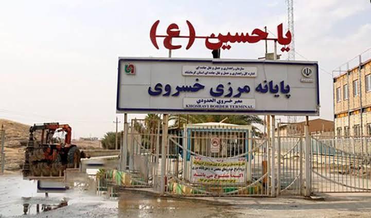معمای عوارض مرزی صادرات ایران به اقلیم را قفل کرد