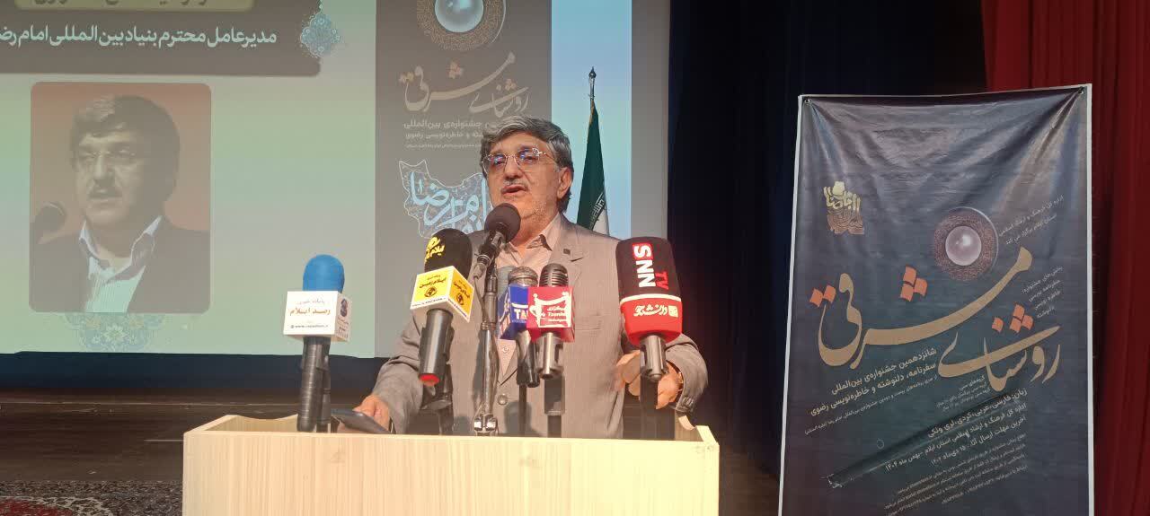 برگزاری اختتامیه شانزدهمین جشنواره بین المللی دلنوشته سفرنامه و خاطره نویسی رضوی در ایلام /تأکید بر نقش بی بدیل کتاب در ثبت و انتقال تجربه های تاریخی و فرهنگی به نسل های آینده برگزاری اختتامیه شانزدهمین جشنواره بین المللی دلنوشته سفرنامه و خاطره نویسی رضوی در ایلام /تأکید بر نقش بی بدیل کتاب در ثبت و انتقال تجربه های تاریخی و فرهنگی به نسل های آینده