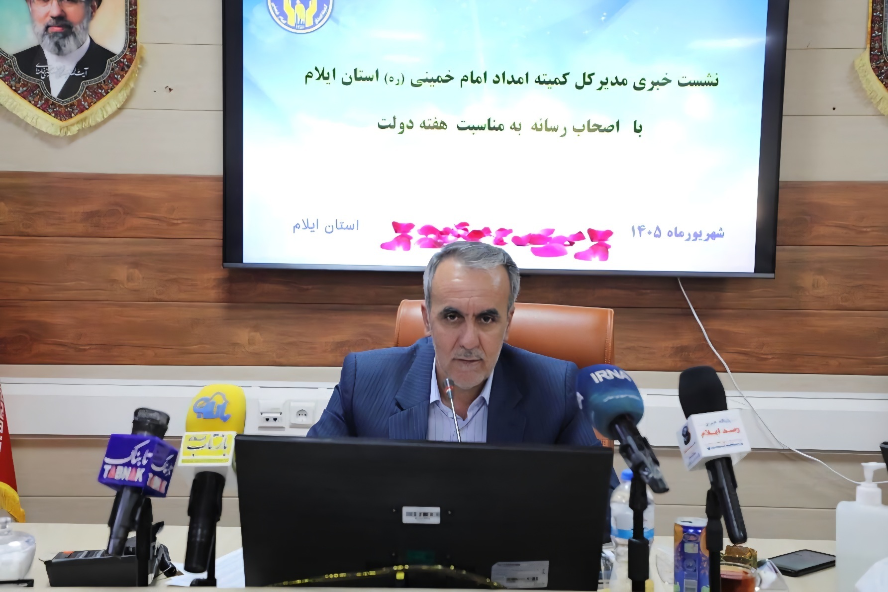 ۷۰ هزار نفر در ایلام زیر پوشش کمیته امداد / پرداخت ۱۲۰۰ میلیارد تومان مستمری به مددجویان ۷۰ هزار نفر در ایلام زیر پوشش کمیته امداد / پرداخت ۱۲۰۰ میلیارد تومان مستمری به مددجویان