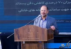 بازیافت بیش از ۷۰ درصد زباله شهر یزد