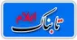 فرار یک آقازاده‌ با کیف ۶۰ میلیون دلاری