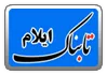 توضیحات بهادری در خصوص ساخت سه پل در طرح چهاربانده کردن جاده ایلام-مهران