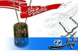 ساخت مستند ستاره‌های آسمان در یزد